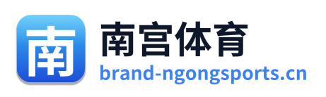 南宫体育